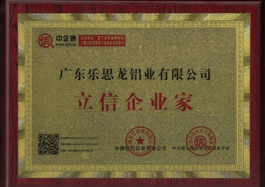 立信企業(yè)家