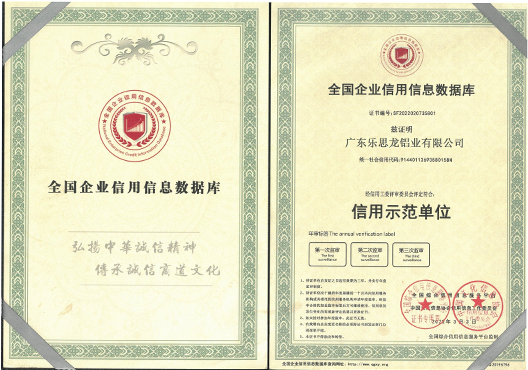 全國企業(yè)信用信息數(shù)據(jù)庫