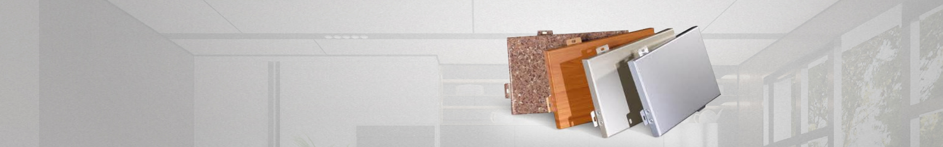 沖孔鋁單板廠家:鋁單板吊頂的安裝施工工藝 沖孔鋁單板廠家:鋁單板吊頂的安裝施工工藝